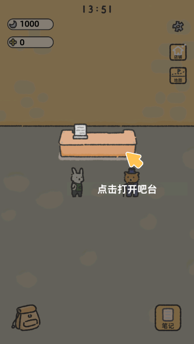望月屋