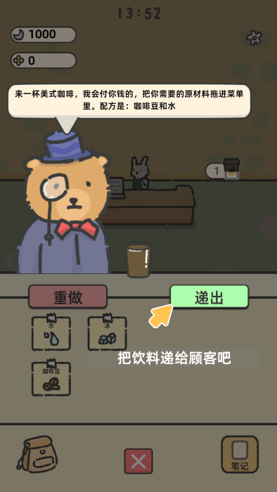 望月屋