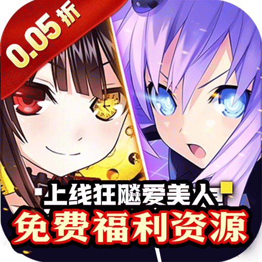 疾速冲锋游戏下载-疾速冲锋官方正版下载v1.0