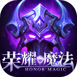 荣耀魔法手游下载-荣耀魔法官网手机版下载v1.0.0.1