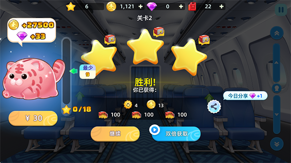 宝宝烹饪师