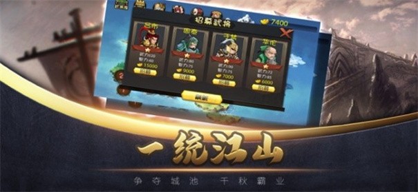 点点小将