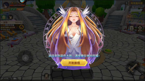 萌灵传说