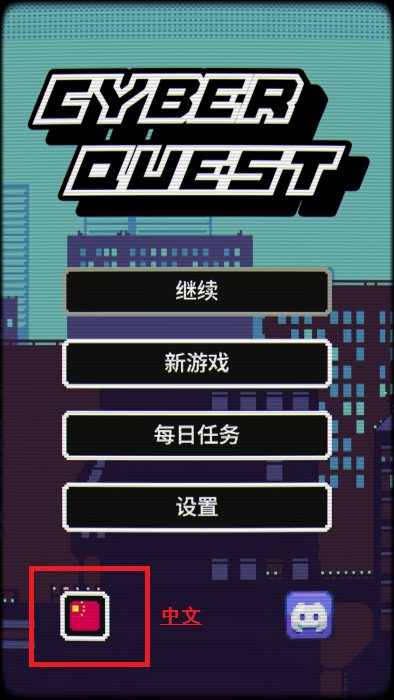 赛博探索