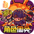 迷城陆区官方版