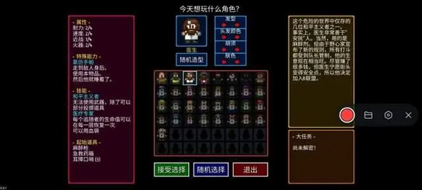 地痞街区7