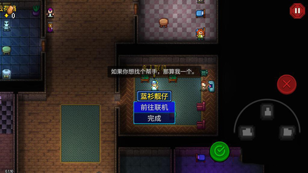 地痞街区11