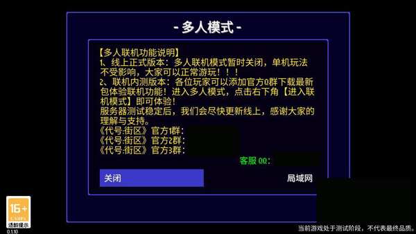 地痞街区13