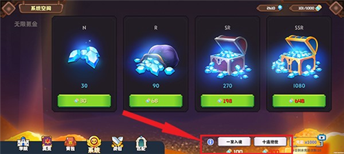 命运神之塔圣杯战争