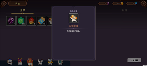 命运神之塔圣杯战争