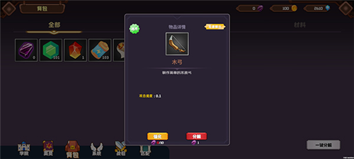 命运神之塔圣杯战争
