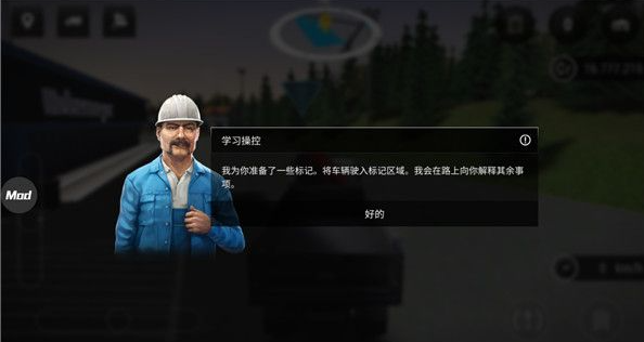 建筑模拟器4汉化版