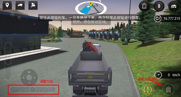 建筑模拟器4汉化版