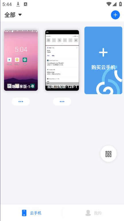 4b692f51440ff50204fe5d26b9b69ba9_2024031714595873242.jpg