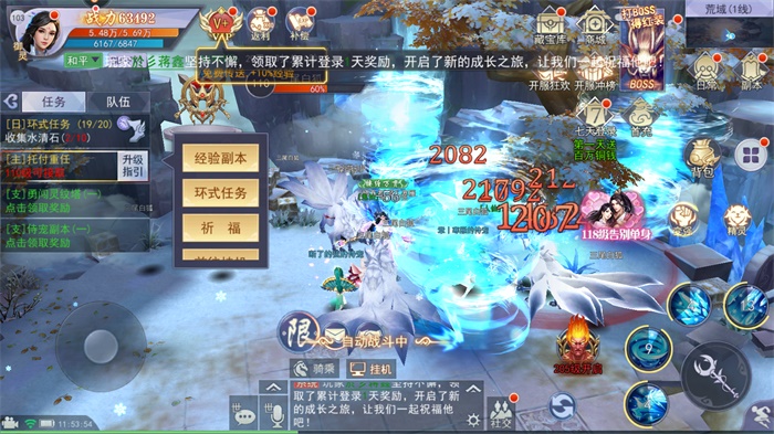 御剑无情