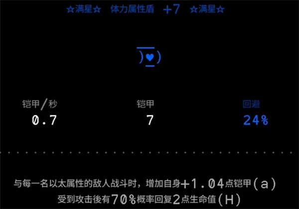 石头纪