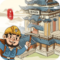 我的大中华博物馆无限金币版