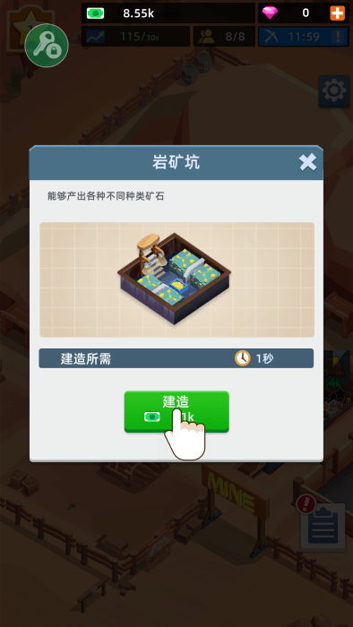 放置采矿工厂大亨