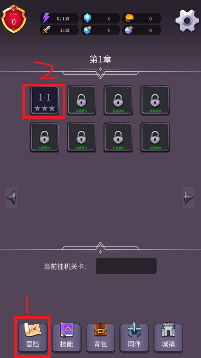 开拓之剑