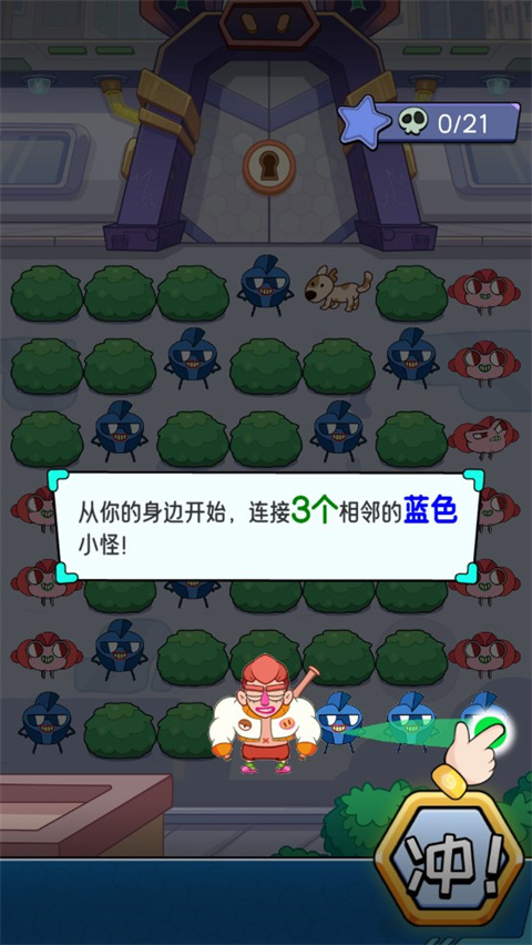 闪客连打明日英雄
