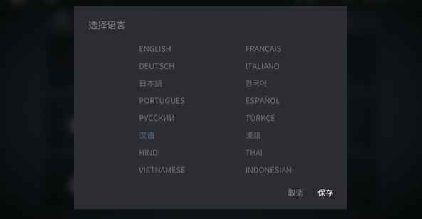暗影格斗3国际版