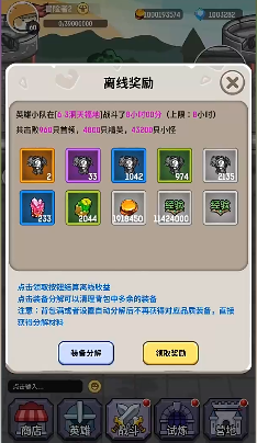 魔力佣兵团手游