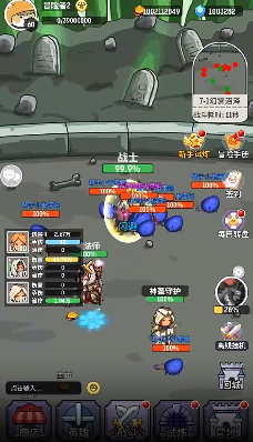 魔力佣兵团手游
