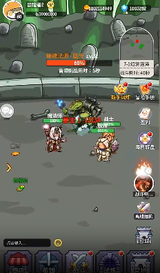 魔力佣兵团手游