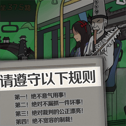 找茬脑洞的世界游戏下载-找茬脑洞的世界最新版下载v2023.07.03