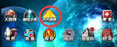 奥特曼系列OL