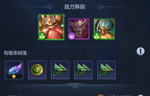 谜题大陆魅族版