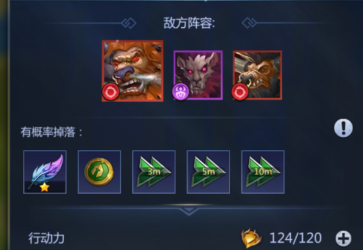 谜题大陆魅族版