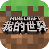 我的世界单机版(Jenny Mod)