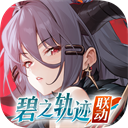 绯色回响手机版
