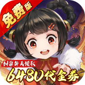 武林闲侠