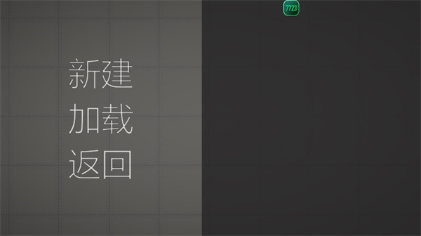 甜瓜游乐场中文版游戏