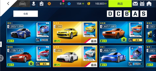 狂野飙车9最新版本