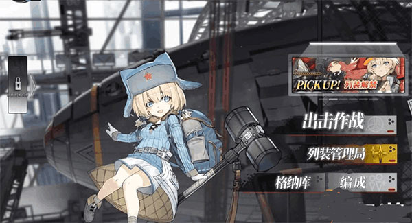 灰烬战线无限重抽版2