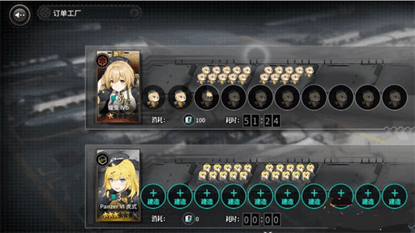 灰烬战线无限重抽版3