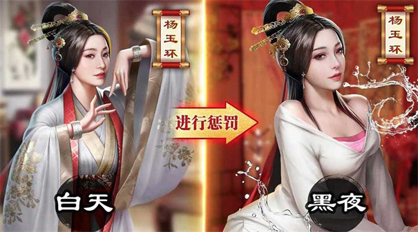三国美人