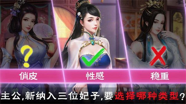 三国美人