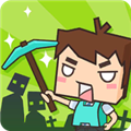 生存世界联机版(Mine Survival)