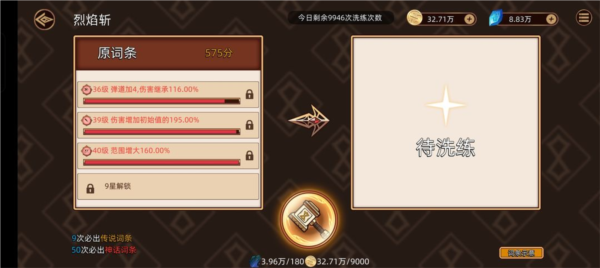迷途之光