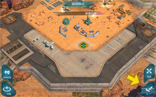 变形金刚地球之战