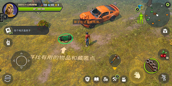 僵尸生存模拟器4