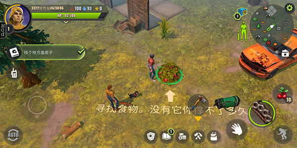 僵尸生存模拟器6