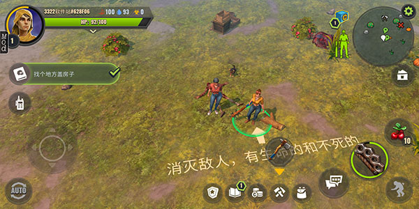 僵尸生存模拟器8