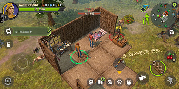 僵尸生存模拟器9