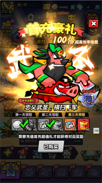 天空之森