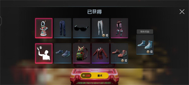 绝地求生未来之役